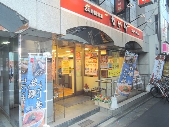 なか卯渋谷宇田川町店の画像