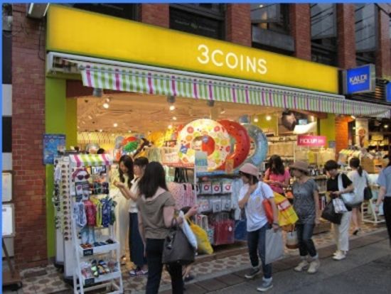 3COINS下北沢店の画像