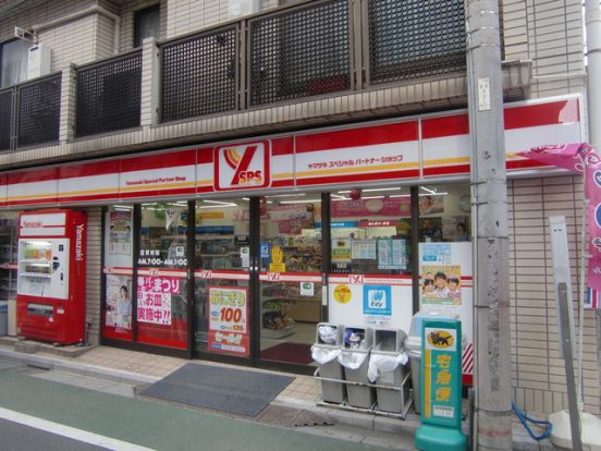 ニューヤマザキデイリーストア根津北嶋店の画像