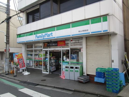 ファミリーマート馬込沢駅店の画像