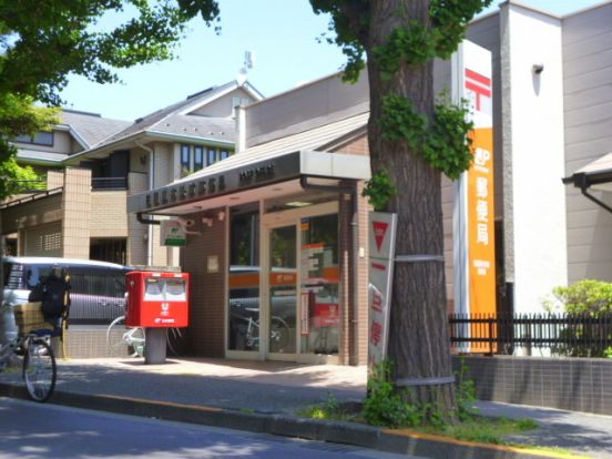 田園調布駅前郵便局の画像