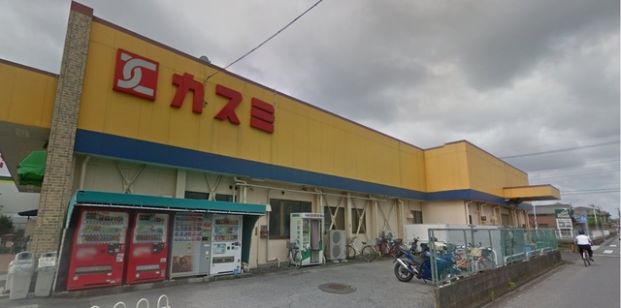 カスミ東越谷店の画像