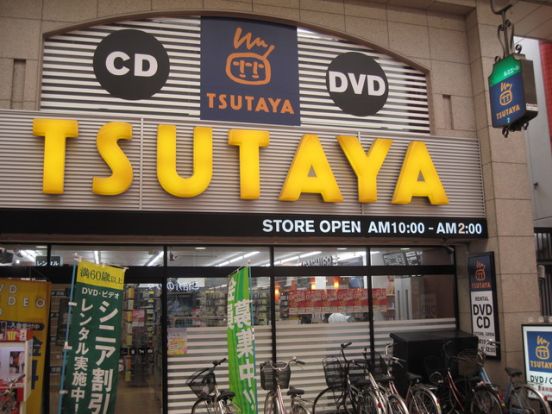 ＴＳＵＴＡＹＡの画像