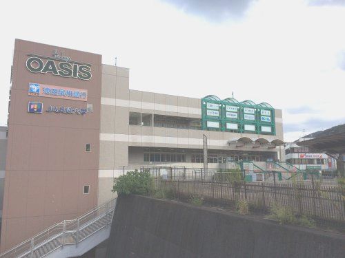 阪急OASIS(阪急オアシス) 名塩店の画像