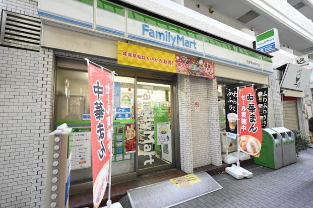 ファミリーマート 日本橋箱崎町店の画像