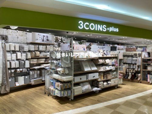 3COINS+plus 相模大野ステーションスクエア店の画像