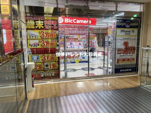 ビックカメラ 相模大野駅店の画像