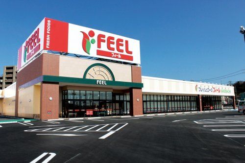 FRESH FOODS FEEL(フレッシュ フーズ フィール) 堀田店の画像