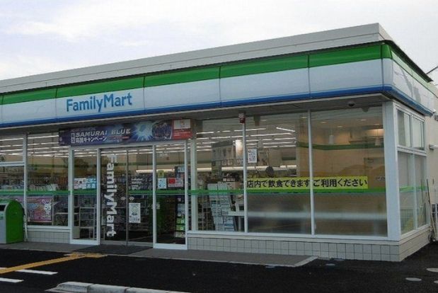 ファミリーマート 岩槻東町一丁目店の画像