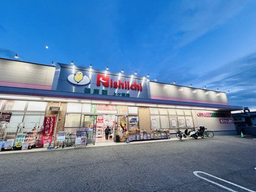 ニシイチ薬局健康館 上ケ原店調剤の画像