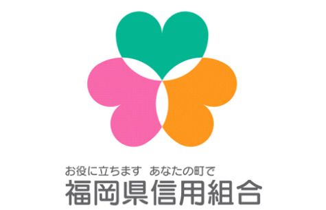 福岡県信用組合 清川支店の画像