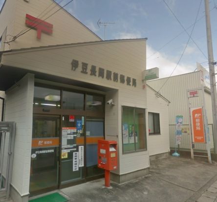 伊豆長岡駅前郵便局の画像