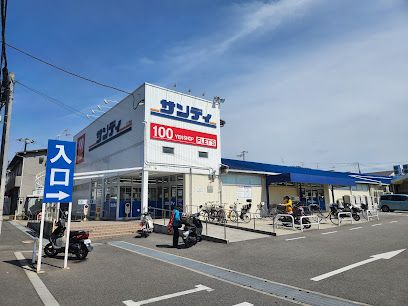 サンディ 忍ケ丘店の画像