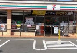 セブンイレブン 小平美園町3丁目店の画像