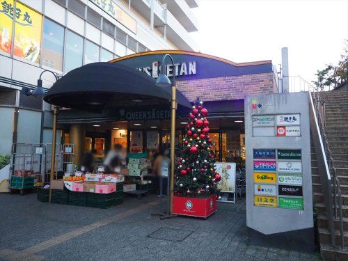 クイーンズ伊勢丹小石川店の画像