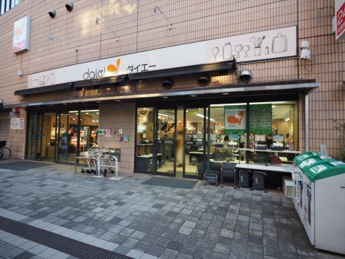 ダイエー小石川店の画像