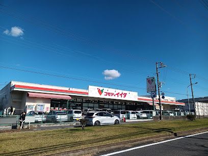 コモディイイダ馬橋店の画像