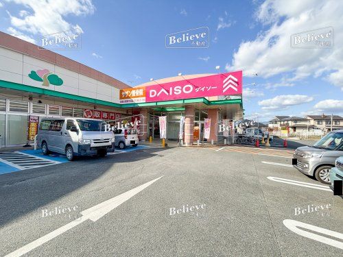 ダイソー　サザンモール久留米南SC店の画像