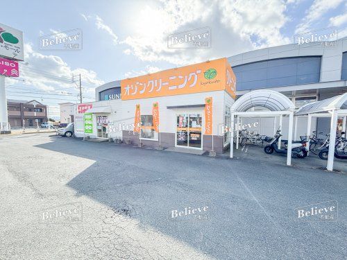 ペリカン倶楽部　サザンモール店の画像