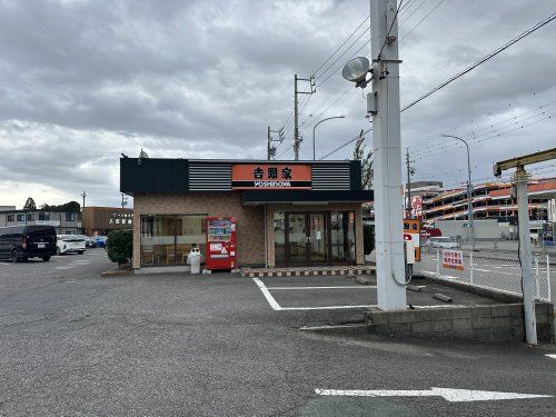 吉野家 豊田インタ-通り店の画像