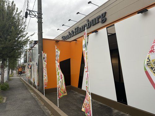 ステーキ宮 豊田IC店の画像