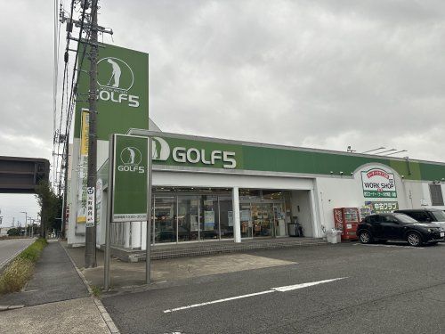 ゴルフ5 豊田インター店の画像