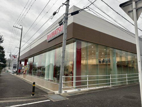 愛知ダイハツ豊田店の画像