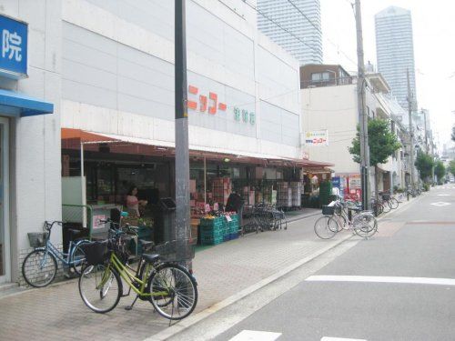 生鮮食品スーパーニッコー 波徐店の画像