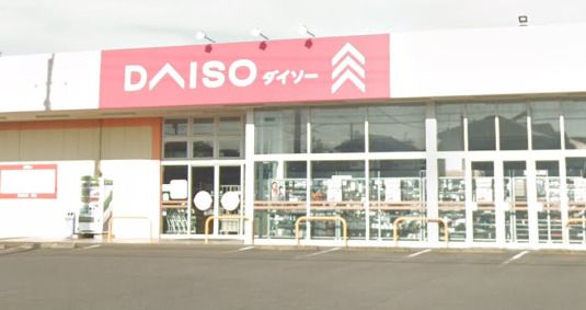 ザ・ダイソー DAISO 北茨城中郷店の画像