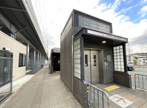 地下鉄東西線【東野駅】⑤番出入口の画像