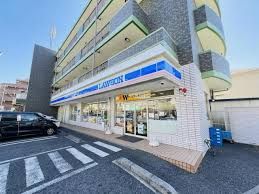 ローソン 芹が谷四丁目店の画像