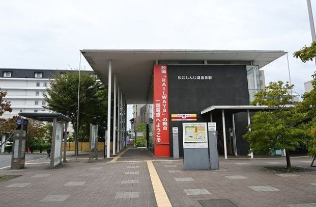 松江しんじ湖温泉駅の画像