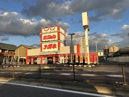 ビジョンメガネ 豊田店の画像