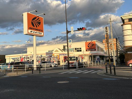 オートバックス トヨタ店の画像