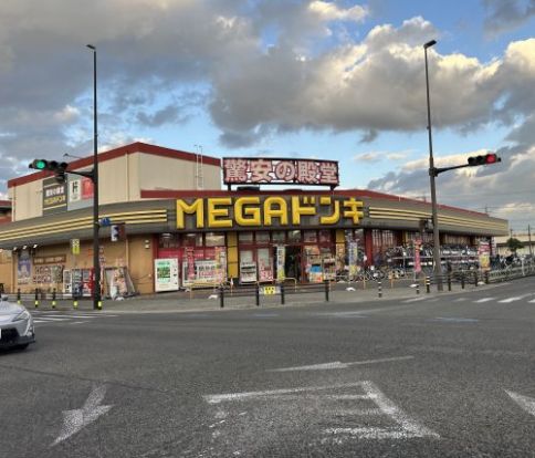 MEGAドン・キホーテ豊田本店の画像