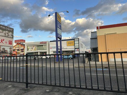 ゲオ 豊田広路店の画像