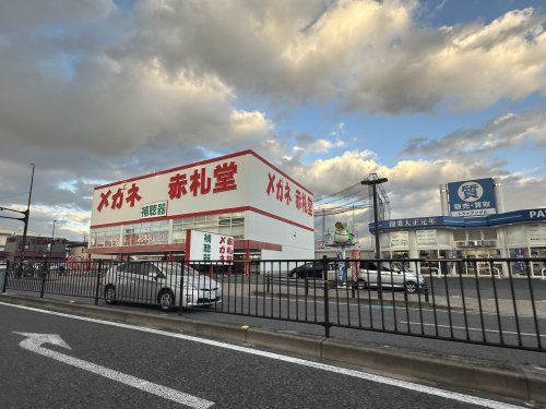 メガネ赤札堂 豊田ジャンボ店の画像