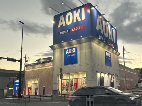 AOKI(アオキ) 豊田陣中店の画像