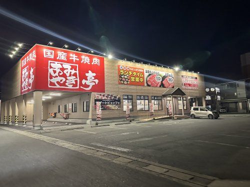 あみやき亭 豊田陣中店の画像