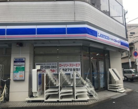 ローソン・スリーエフ 南大井店の画像