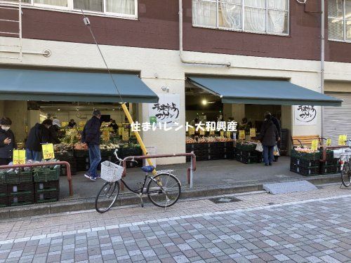 青果市場コウナン 相模原店の画像