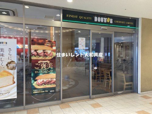 ドトールコーヒーショップ 小田急相模原店の画像