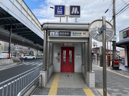 大阪メトロ　御堂筋線　北花田駅の画像