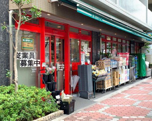 まいばすけっと 江東亀戸6丁目店の画像