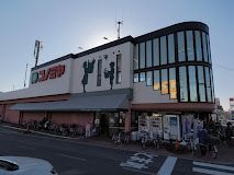 イセヅドライ コノミヤ枚方公園店の画像