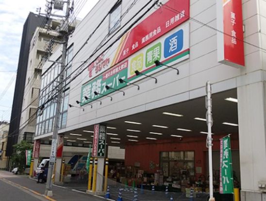 株式会社タジマヤ 浅草支店の画像