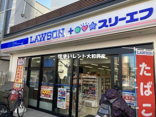 ローソン LAWSON+スリーエフ相模台二丁目店の画像