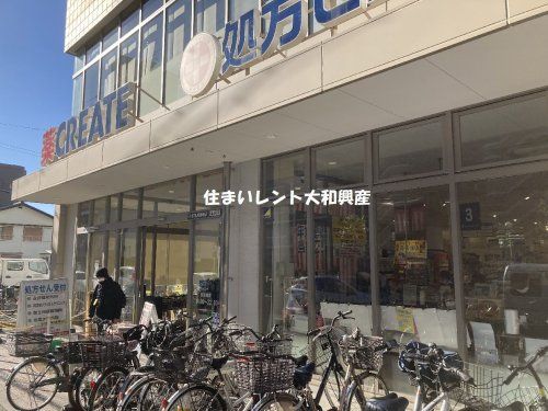 クリエイトＳ・Ｄ 小田急相模原店の画像