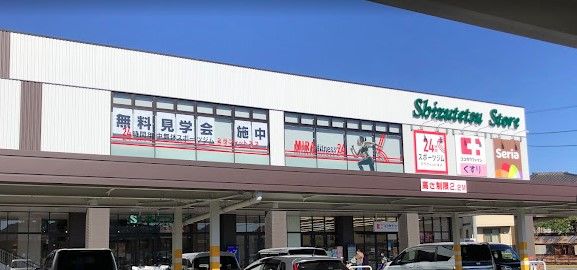 しずてつストア 大岡店の画像