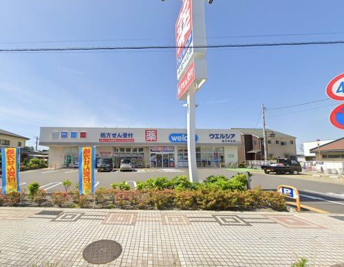 ウエルシア藤沢用田店の画像